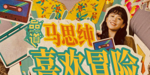 国产在线中文字幕
